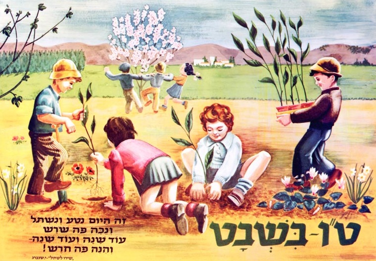 Tu BiȘvat &ndash; anul nou al pomilor טו בשבט [anul 5779]