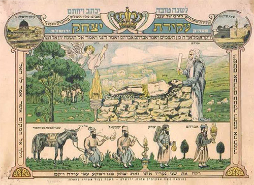 Pericopa VaYera &ndash; &bdquo;Și adu-l acolo ardere-de-tot (jertfă)&rdquo;  [ anul 5783]